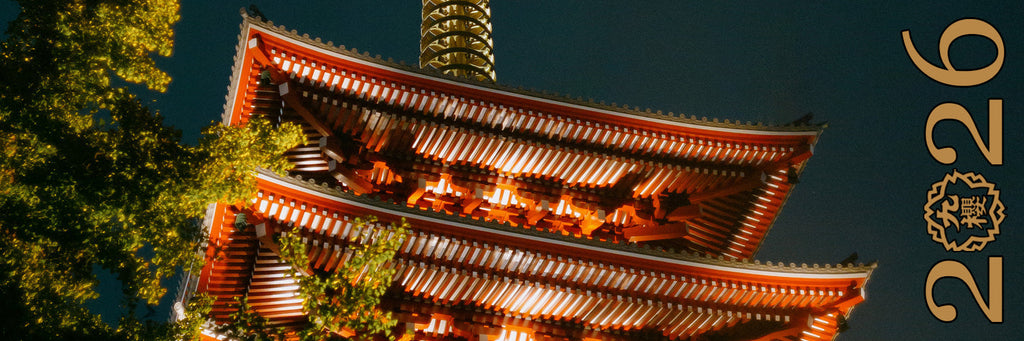 年末年始休業のご案内