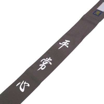 Heijoshin - brown - kanji - Made in Japan
