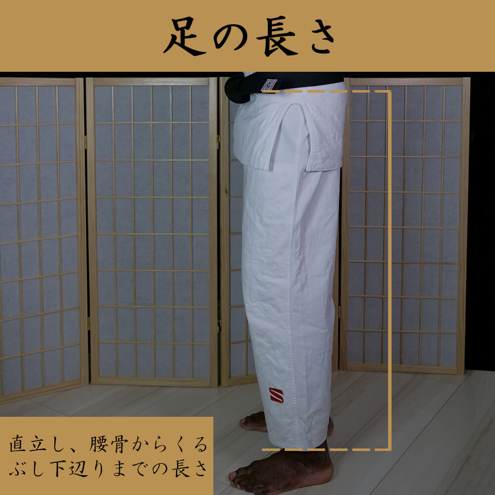 九櫻|生成り 道人柔道衣 JOZ ズボン|日本製 アフリカ布 6ヤード(pー55)