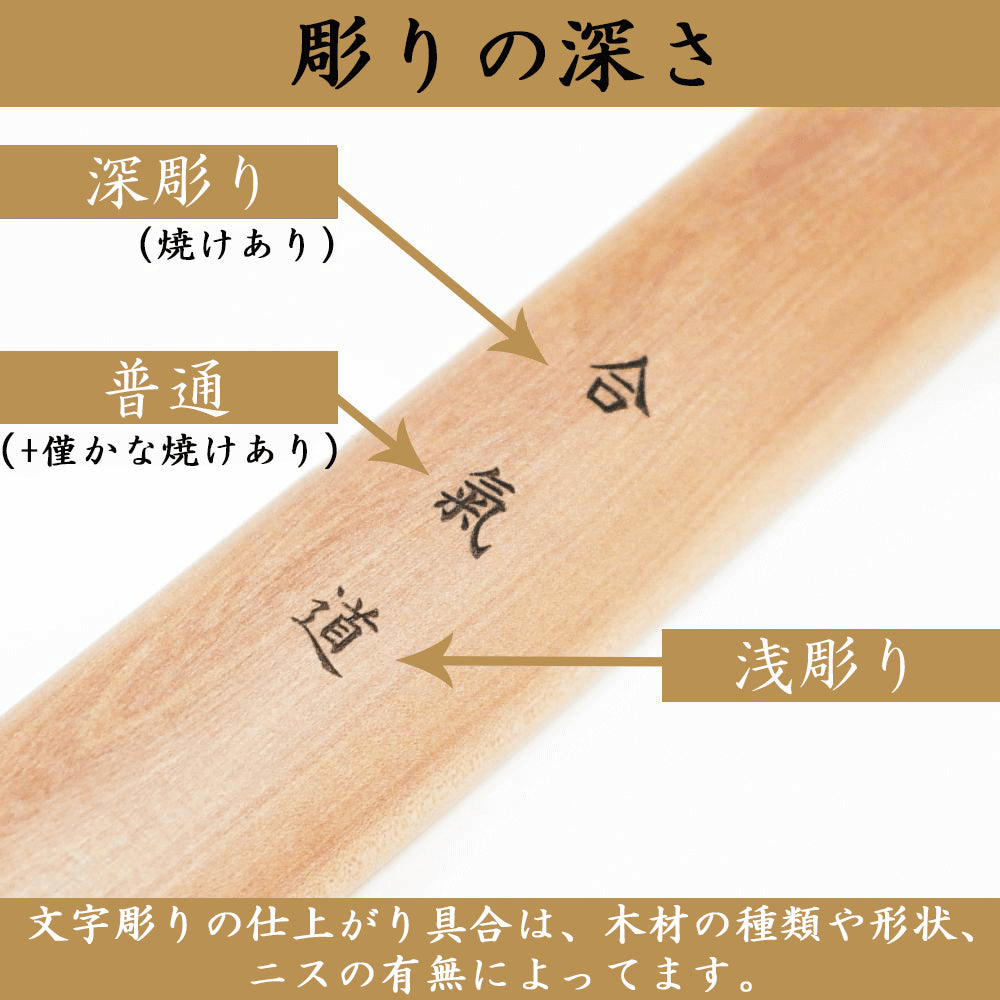 木製短刀 (29cm) 日本製